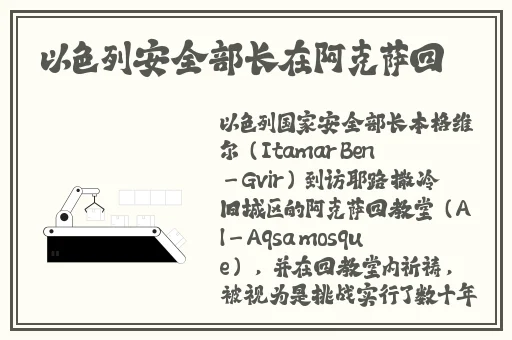 国产db624色谱柱88690